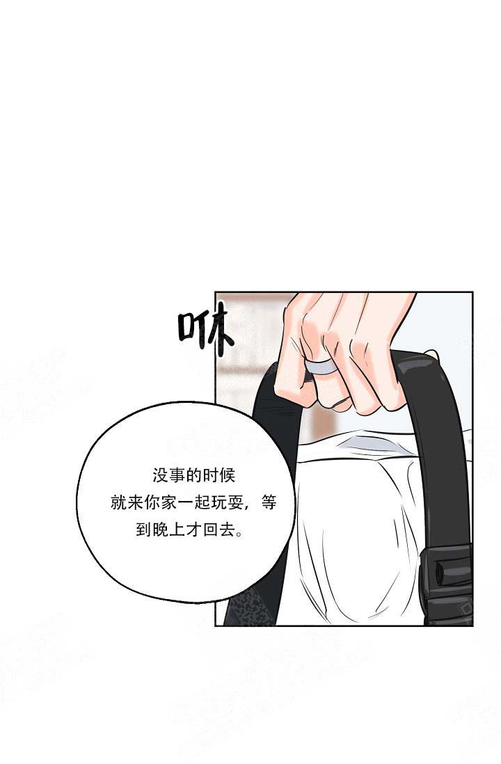 《幸运天堂》漫画最新章节第14话免费下拉式在线观看章节第【6】张图片