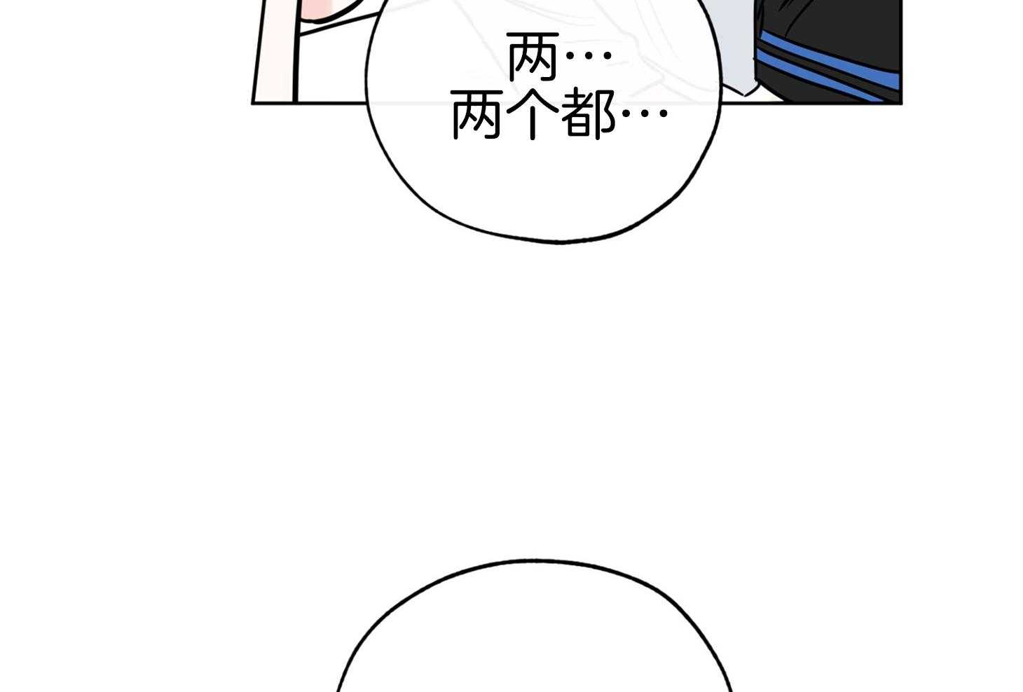 《幸运天堂》漫画最新章节第91话免费下拉式在线观看章节第【6】张图片