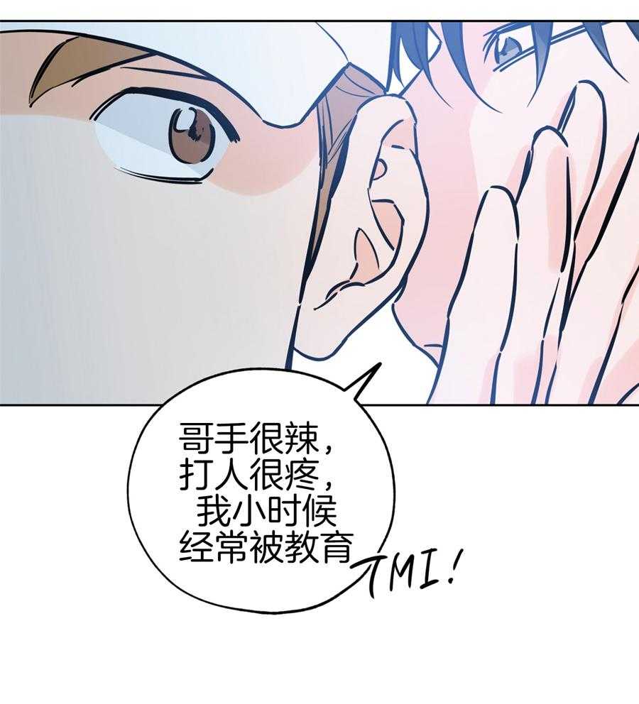 《幸运天堂》漫画最新章节第90话免费下拉式在线观看章节第【28】张图片