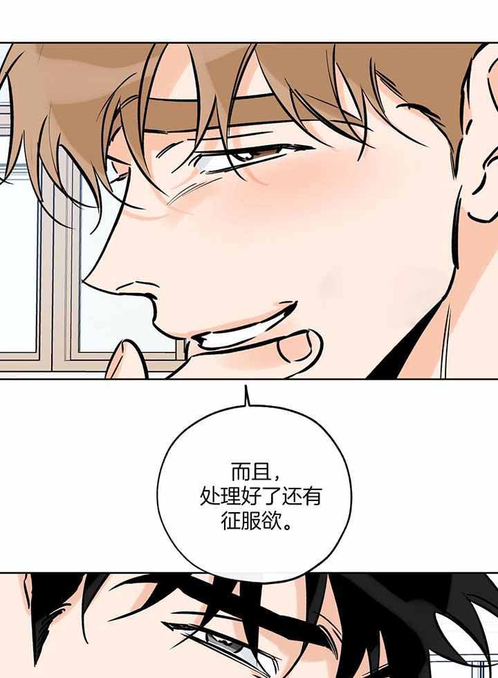 《幸运天堂》漫画最新章节第107话免费下拉式在线观看章节第【9】张图片