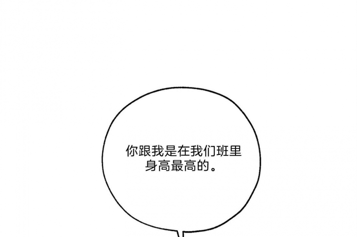 《幸运天堂》漫画最新章节第63话免费下拉式在线观看章节第【18】张图片