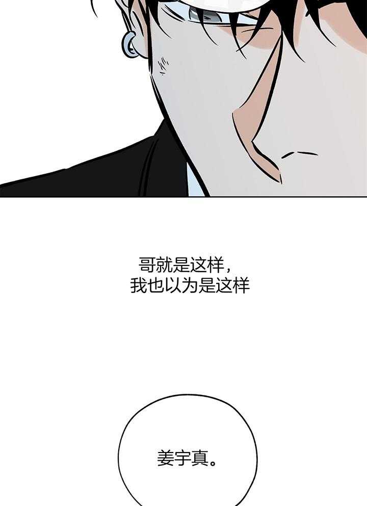 《幸运天堂》漫画最新章节第108话免费下拉式在线观看章节第【11】张图片