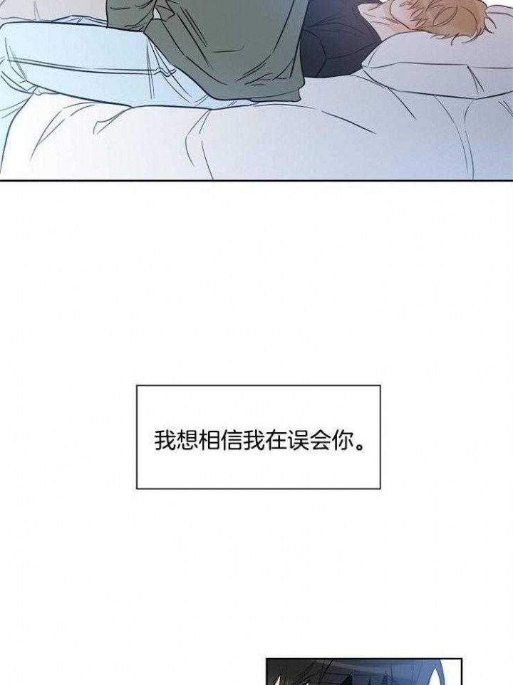 《幸运天堂》漫画最新章节第43话免费下拉式在线观看章节第【8】张图片