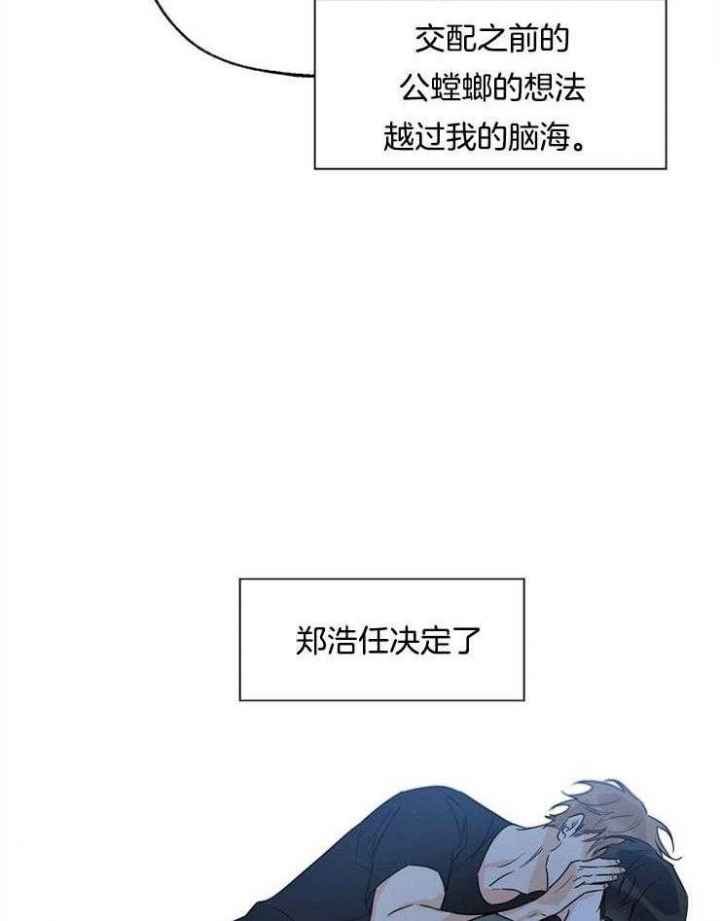 《幸运天堂》漫画最新章节第46话免费下拉式在线观看章节第【5】张图片