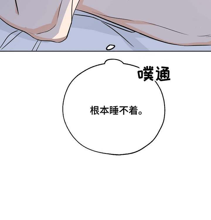 《幸运天堂》漫画最新章节第27话免费下拉式在线观看章节第【9】张图片