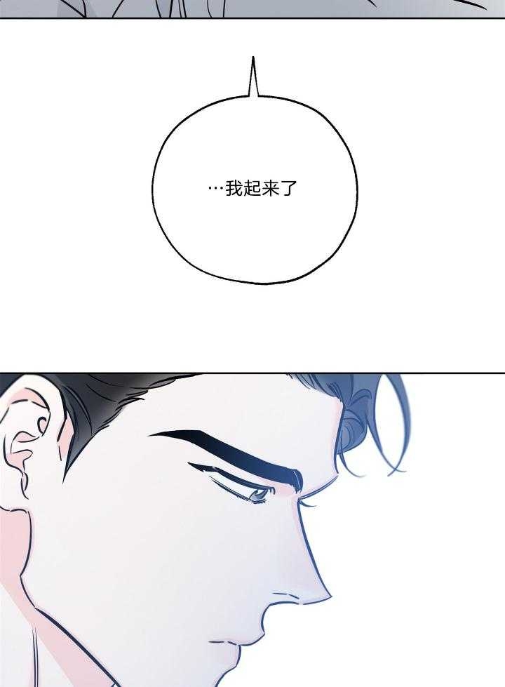 《幸运天堂》漫画最新章节第77话免费下拉式在线观看章节第【19】张图片