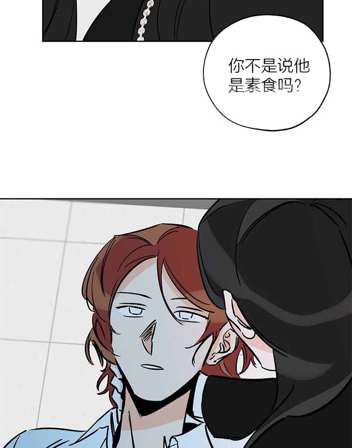 《幸运天堂》漫画最新章节第106话免费下拉式在线观看章节第【26】张图片