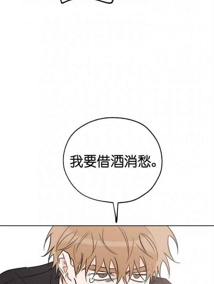 《幸运天堂》漫画最新章节第39话免费下拉式在线观看章节第【25】张图片