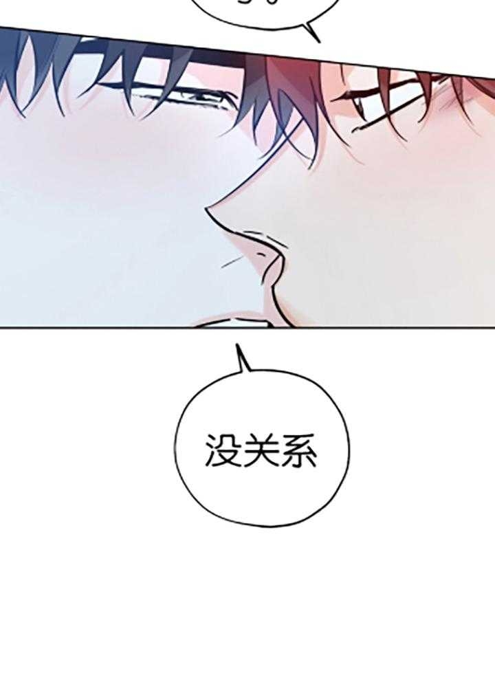 《幸运天堂》漫画最新章节第84话免费下拉式在线观看章节第【21】张图片