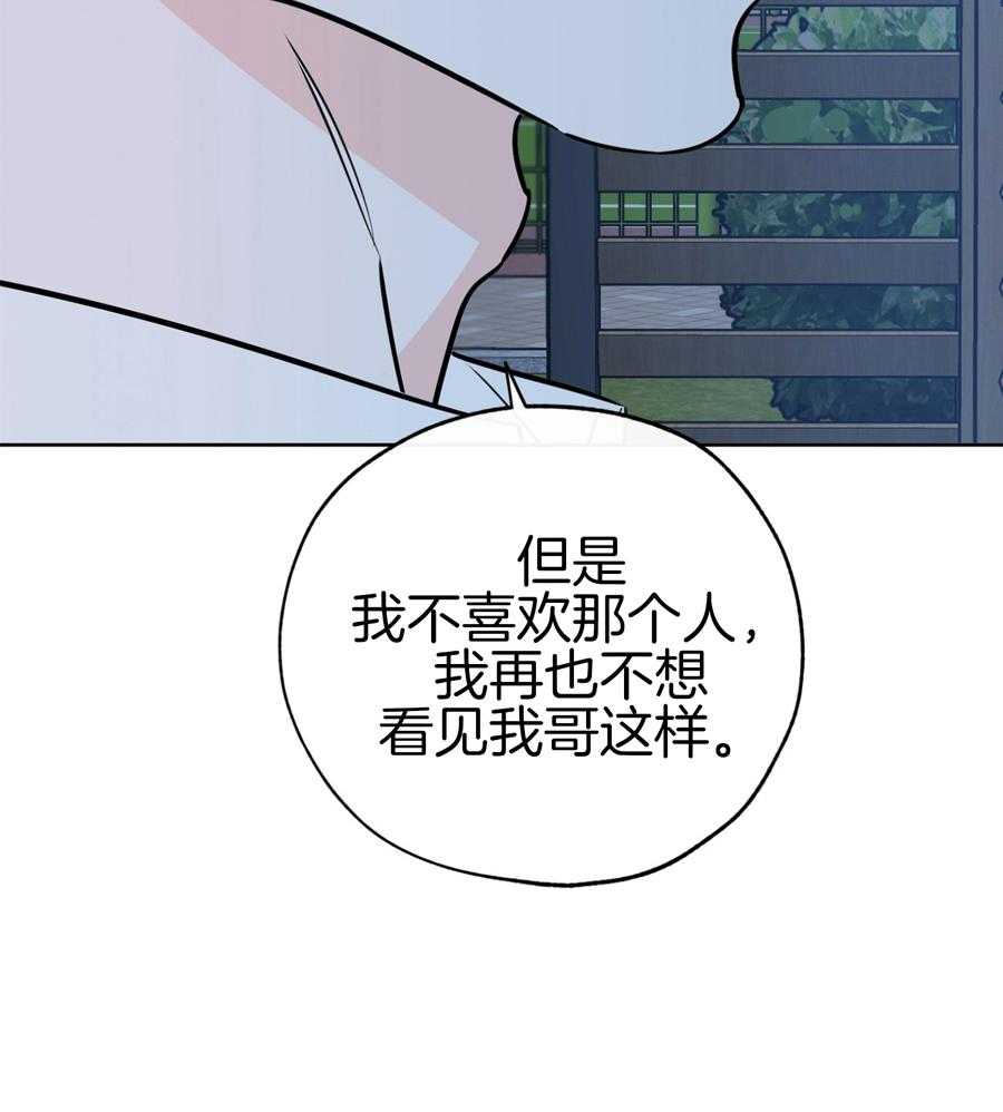 《幸运天堂》漫画最新章节第92话免费下拉式在线观看章节第【46】张图片