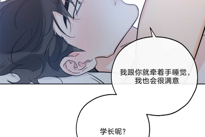 《幸运天堂》漫画最新章节第70话免费下拉式在线观看章节第【32】张图片