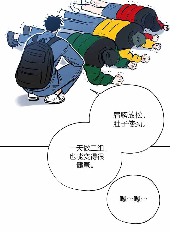 《幸运天堂》漫画最新章节第104话免费下拉式在线观看章节第【2】张图片