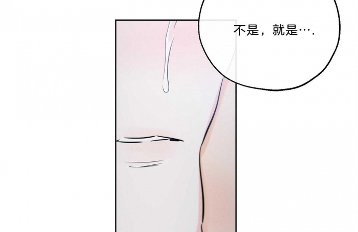 《幸运天堂》漫画最新章节第69话免费下拉式在线观看章节第【51】张图片