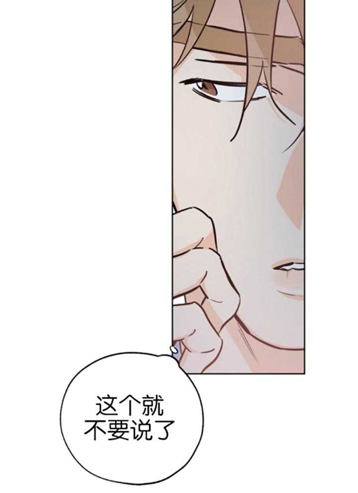 《幸运天堂》漫画最新章节第82话免费下拉式在线观看章节第【4】张图片