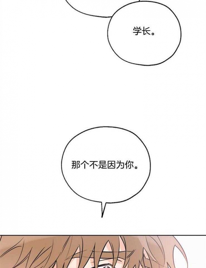 《幸运天堂》漫画最新章节第45话免费下拉式在线观看章节第【28】张图片