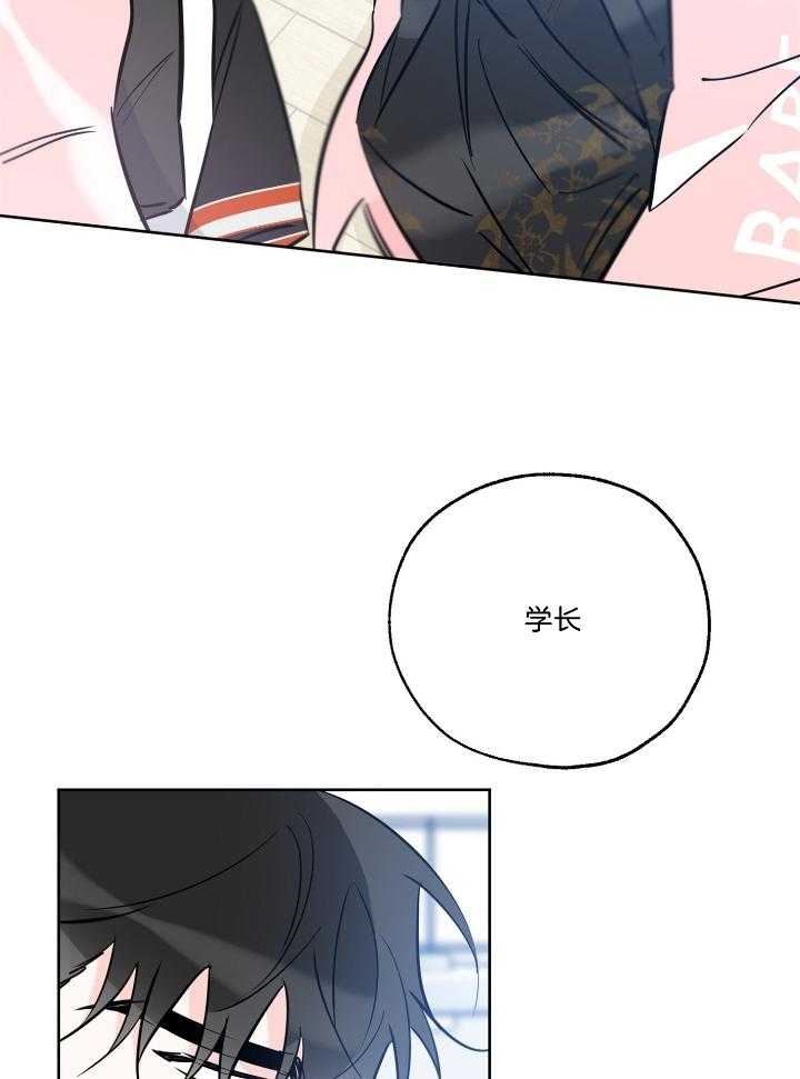 《幸运天堂》漫画最新章节第76话免费下拉式在线观看章节第【29】张图片