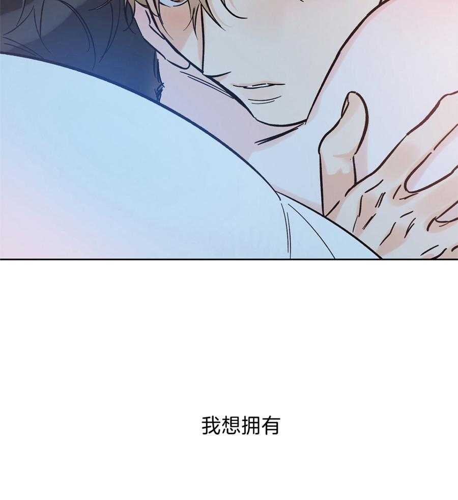 《幸运天堂》漫画最新章节第95话免费下拉式在线观看章节第【9】张图片