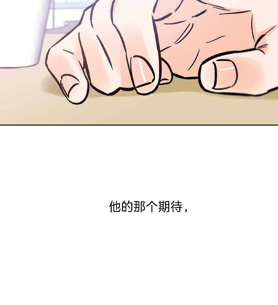 《幸运天堂》漫画最新章节第94话免费下拉式在线观看章节第【21】张图片