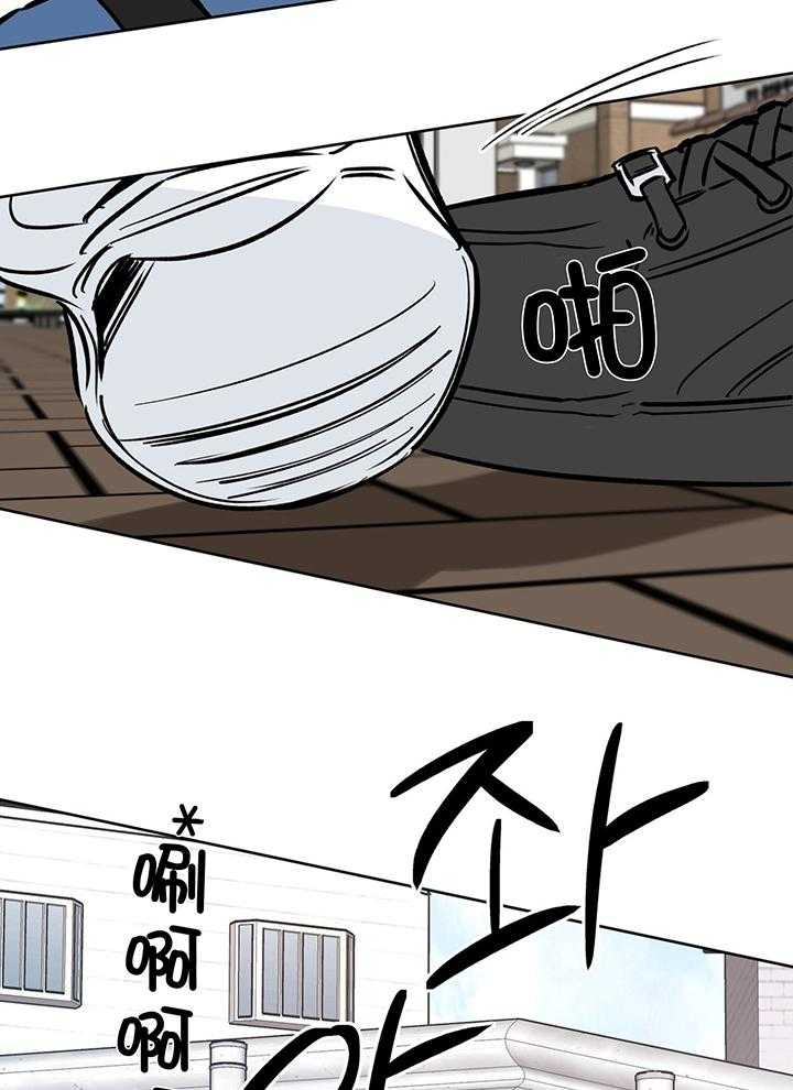 《幸运天堂》漫画最新章节第103话免费下拉式在线观看章节第【24】张图片