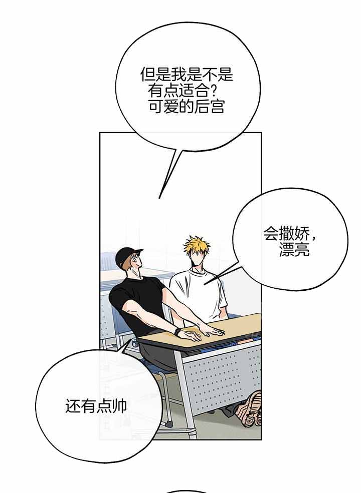 《幸运天堂》漫画最新章节第100话免费下拉式在线观看章节第【25】张图片