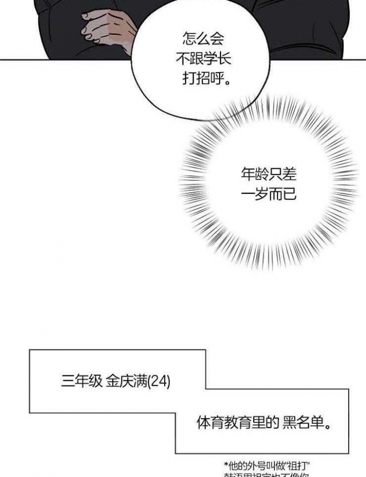 《幸运天堂》漫画最新章节第52话免费下拉式在线观看章节第【13】张图片