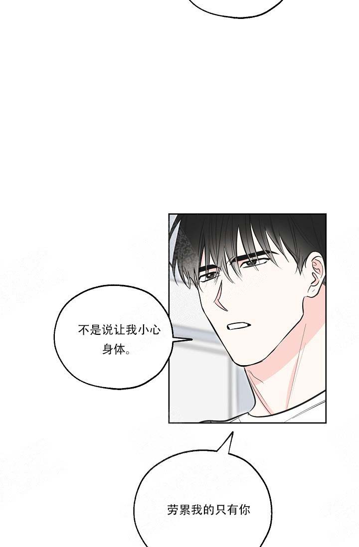 《幸运天堂》漫画最新章节第14话免费下拉式在线观看章节第【13】张图片