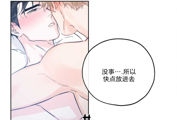 《幸运天堂》漫画最新章节第69话免费下拉式在线观看章节第【8】张图片