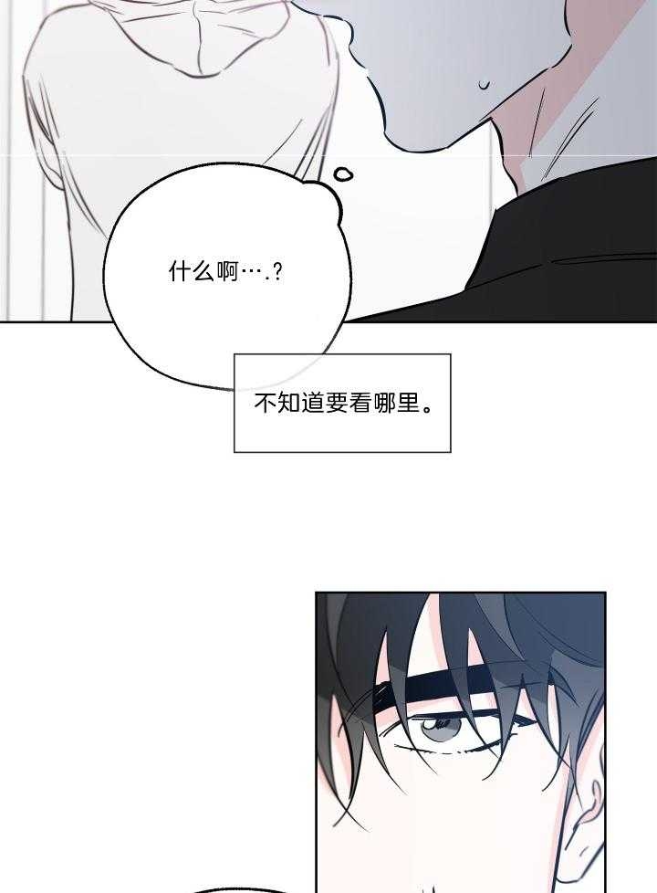 《幸运天堂》漫画最新章节第72话免费下拉式在线观看章节第【27】张图片