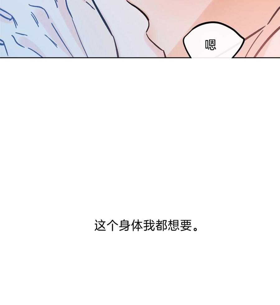 《幸运天堂》漫画最新章节第95话免费下拉式在线观看章节第【11】张图片