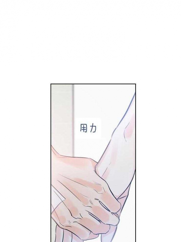 《幸运天堂》漫画最新章节第59话免费下拉式在线观看章节第【1】张图片