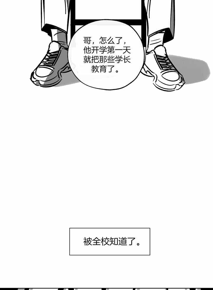 《幸运天堂》漫画最新章节第104话免费下拉式在线观看章节第【7】张图片