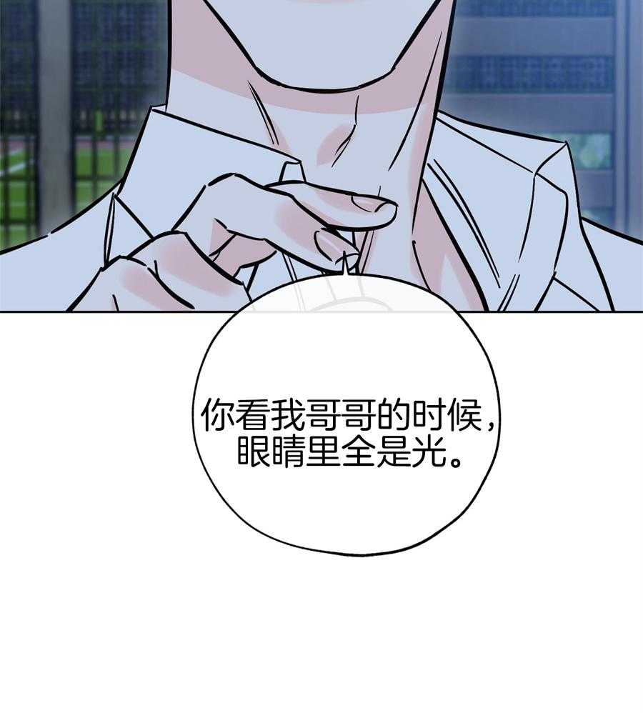 《幸运天堂》漫画最新章节第93话免费下拉式在线观看章节第【28】张图片