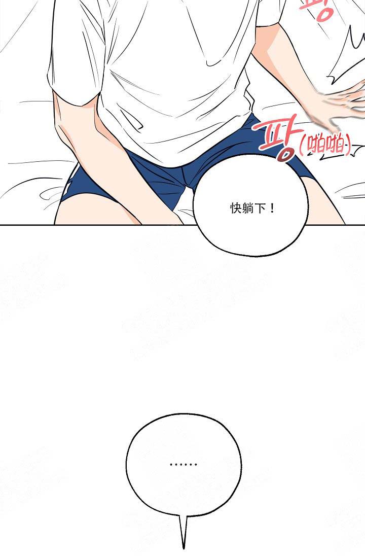 《幸运天堂》漫画最新章节第19话免费下拉式在线观看章节第【19】张图片