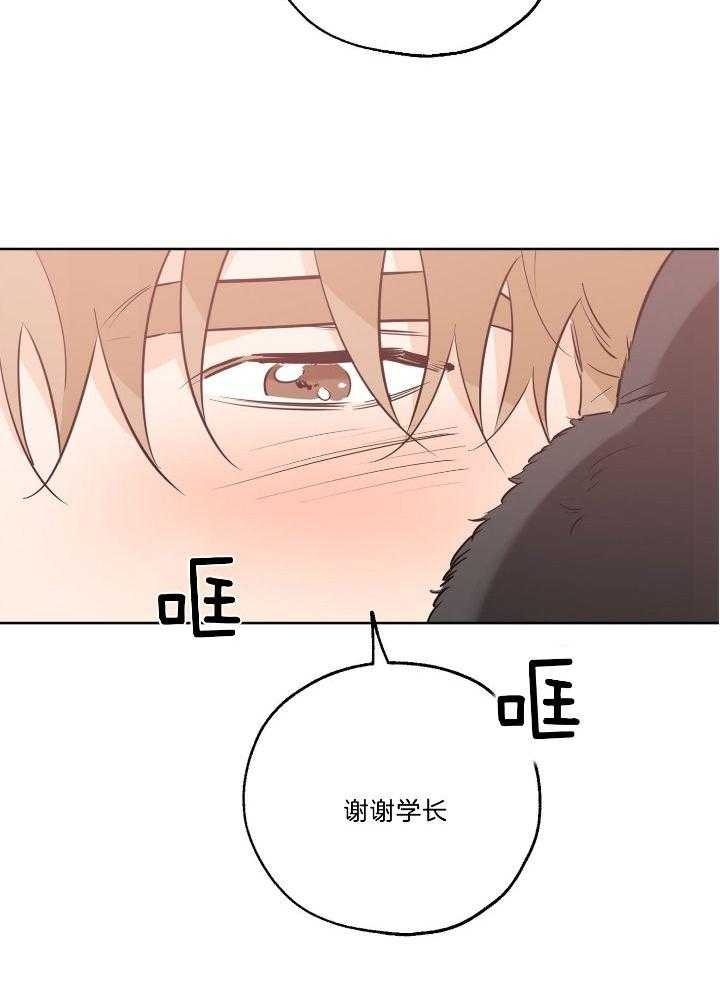 《幸运天堂》漫画最新章节第74话免费下拉式在线观看章节第【16】张图片