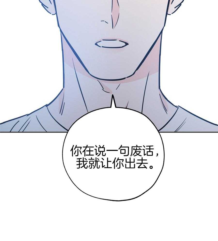 《幸运天堂》漫画最新章节第90话免费下拉式在线观看章节第【25】张图片