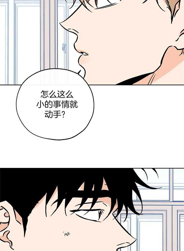 《幸运天堂》漫画最新章节第107话免费下拉式在线观看章节第【25】张图片