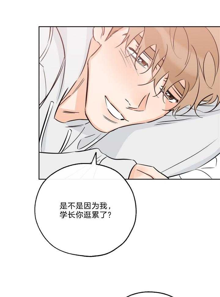 《幸运天堂》漫画最新章节第76话免费下拉式在线观看章节第【26】张图片