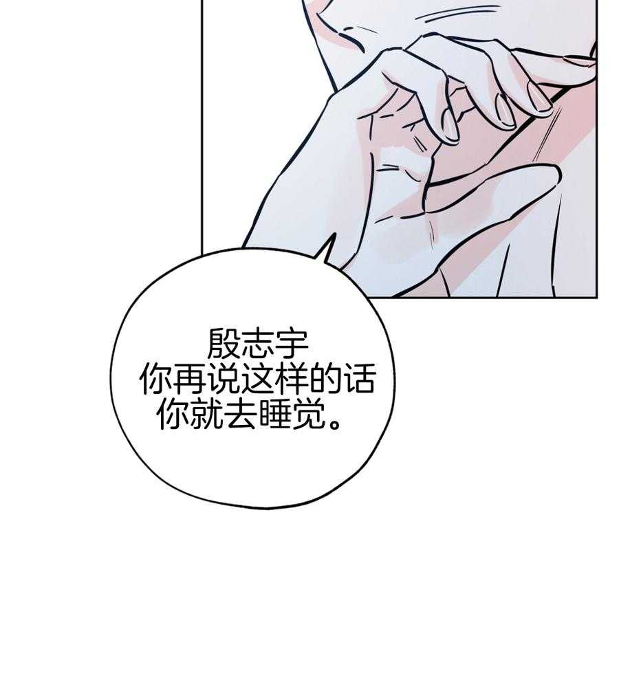 《幸运天堂》漫画最新章节第90话免费下拉式在线观看章节第【19】张图片