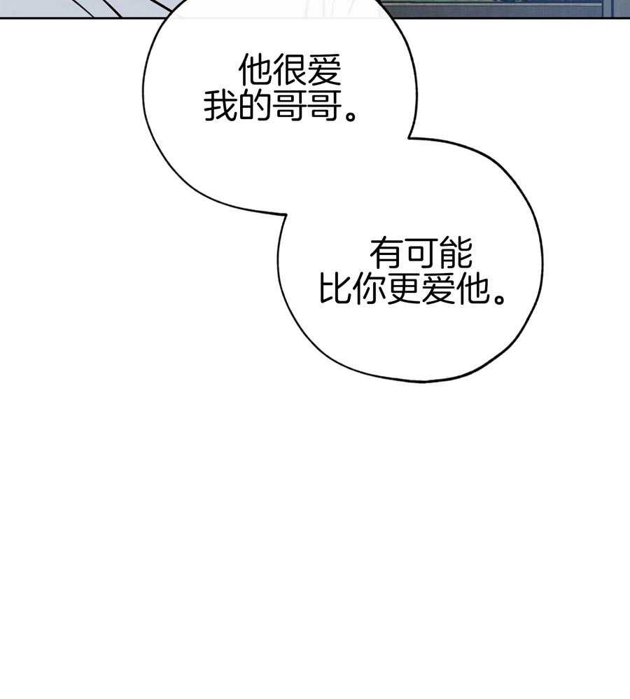 《幸运天堂》漫画最新章节第92话免费下拉式在线观看章节第【28】张图片