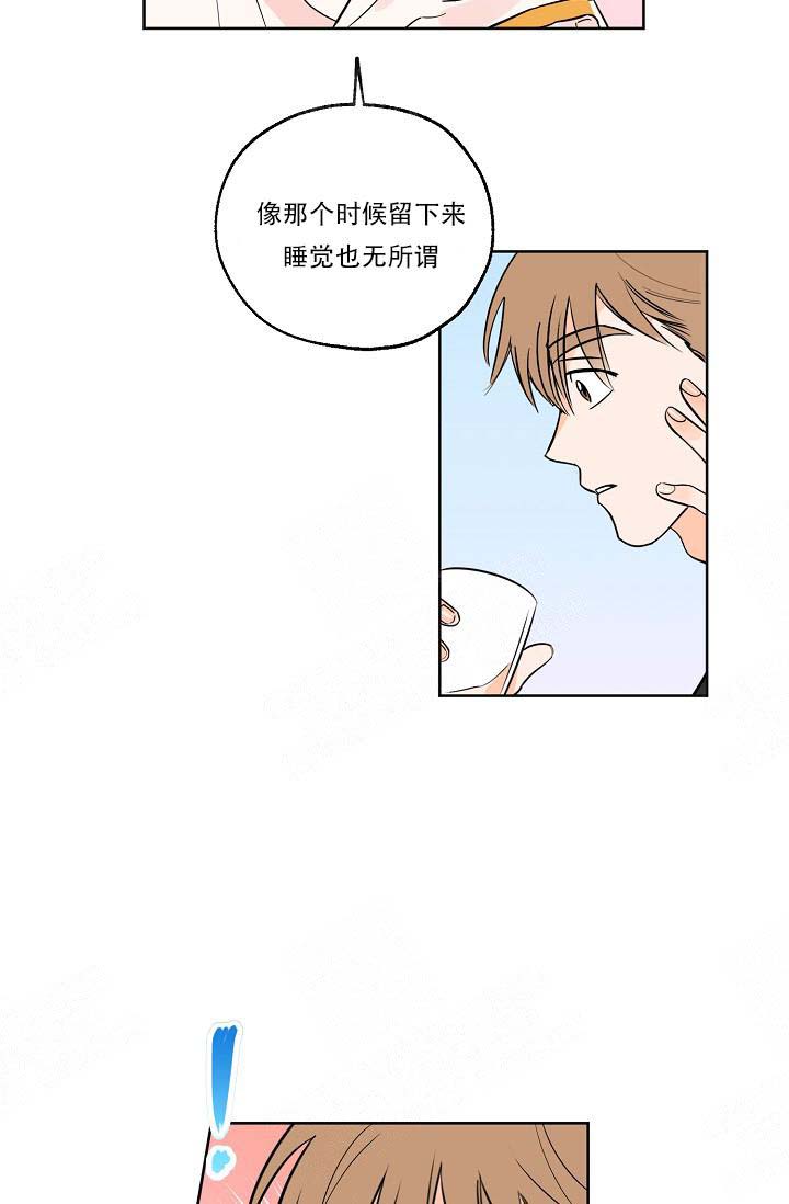 《幸运天堂》漫画最新章节第17话免费下拉式在线观看章节第【4】张图片