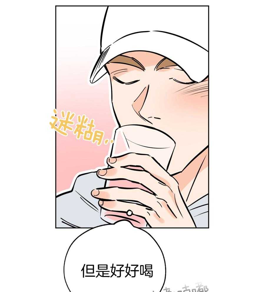 《幸运天堂》漫画最新章节第90话免费下拉式在线观看章节第【7】张图片