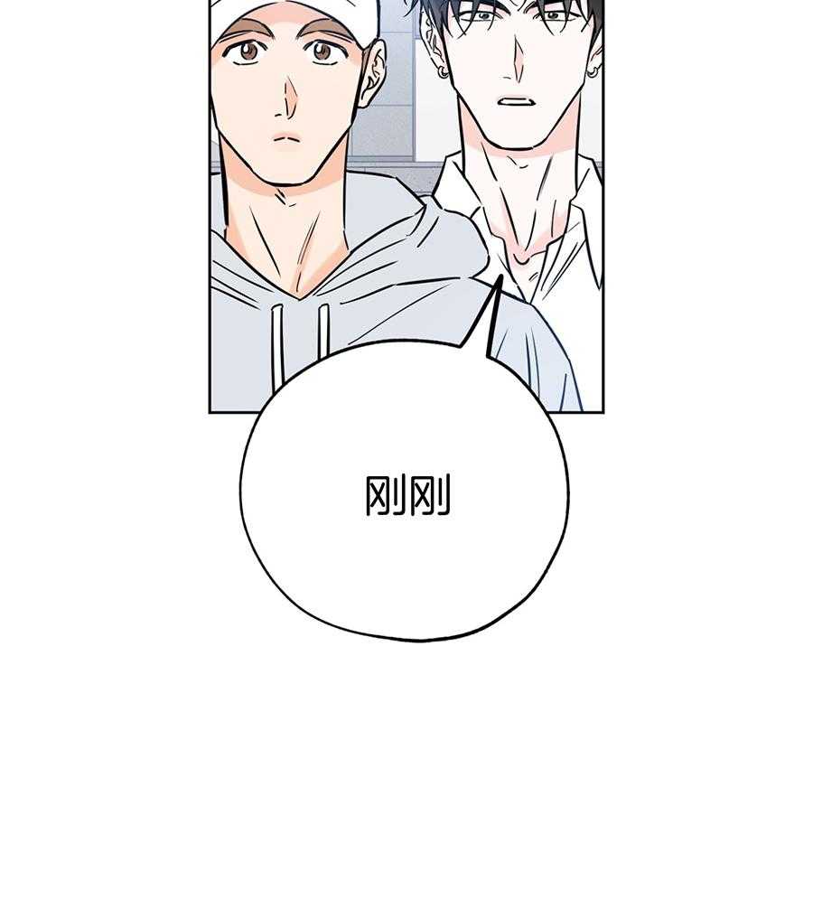 《幸运天堂》漫画最新章节第89话免费下拉式在线观看章节第【43】张图片