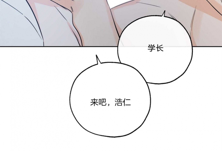 《幸运天堂》漫画最新章节第69话免费下拉式在线观看章节第【4】张图片