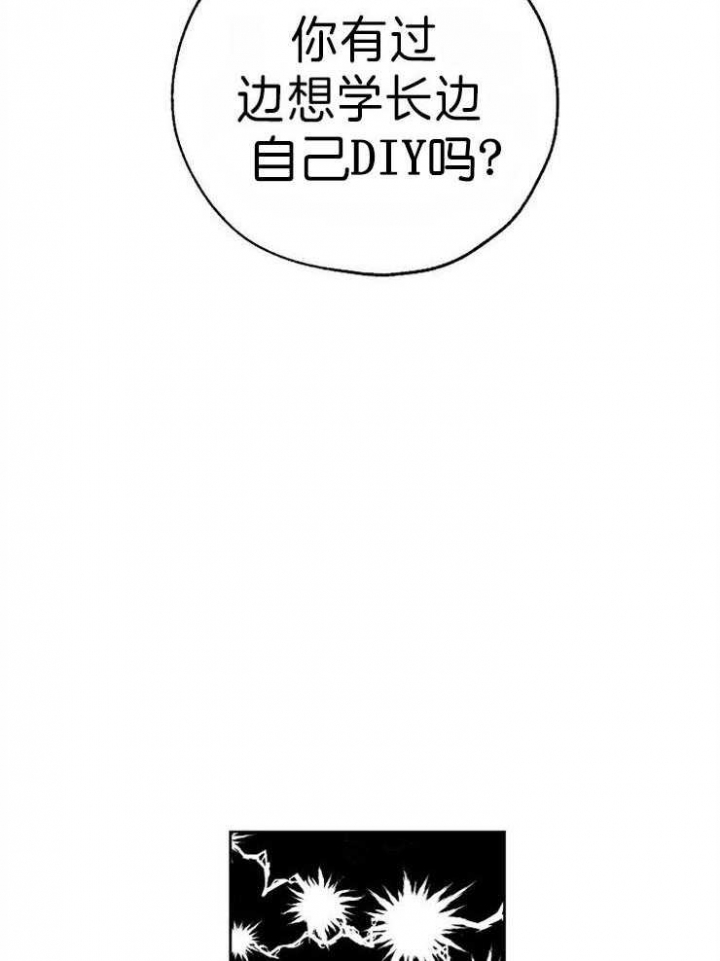 《幸运天堂》漫画最新章节第36话免费下拉式在线观看章节第【34】张图片