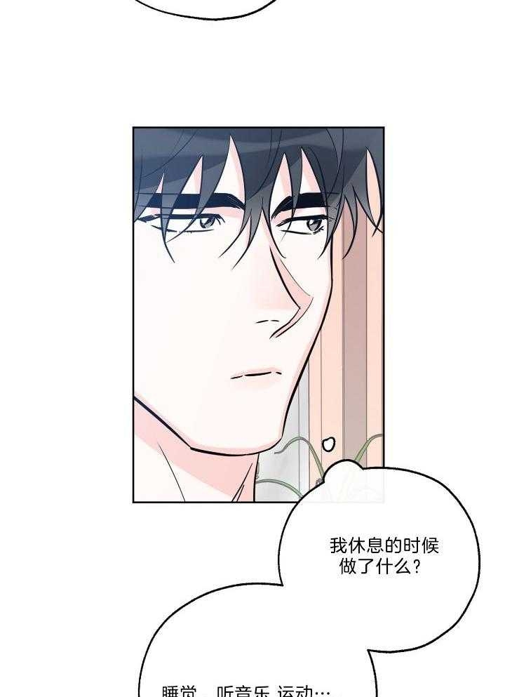 《幸运天堂》漫画最新章节第74话免费下拉式在线观看章节第【28】张图片