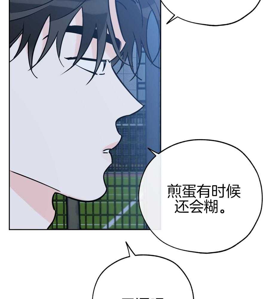 《幸运天堂》漫画最新章节第93话免费下拉式在线观看章节第【16】张图片