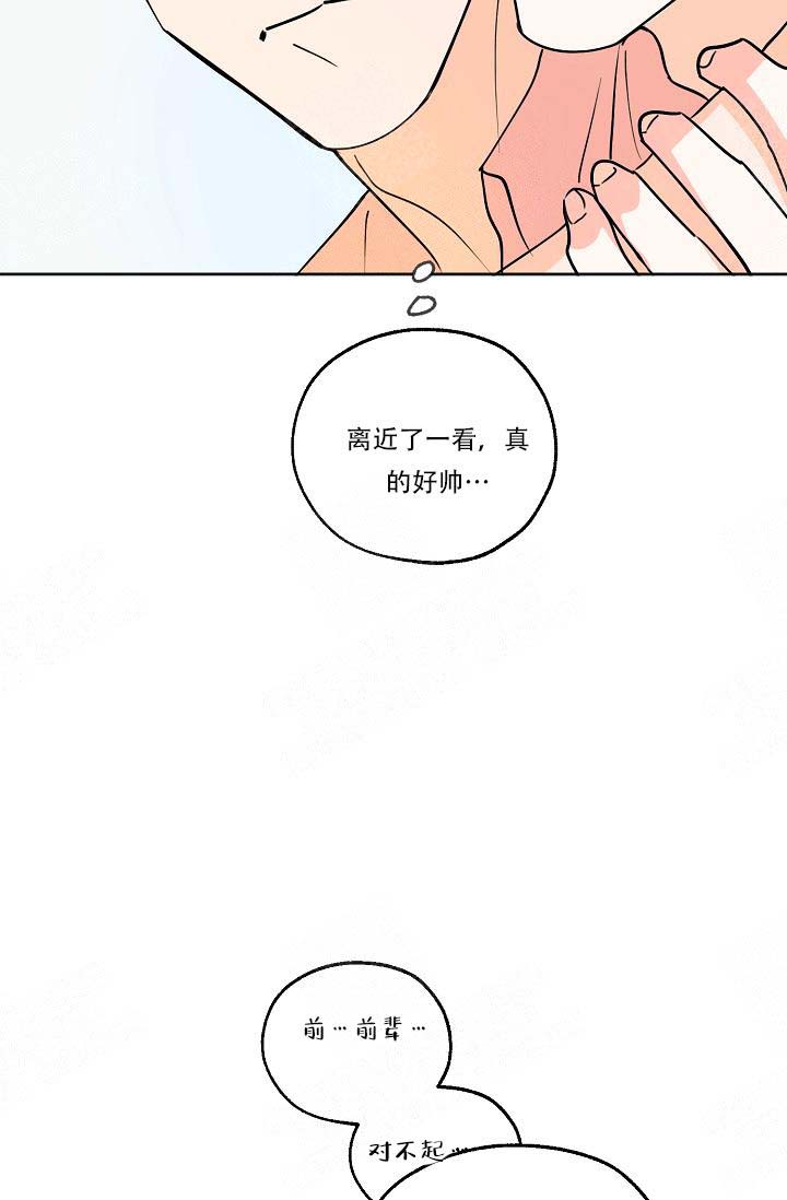 《幸运天堂》漫画最新章节第4话免费下拉式在线观看章节第【29】张图片