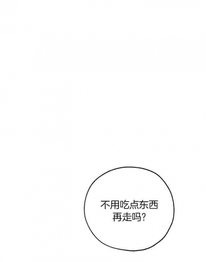 《幸运天堂》漫画最新章节第58话免费下拉式在线观看章节第【22】张图片