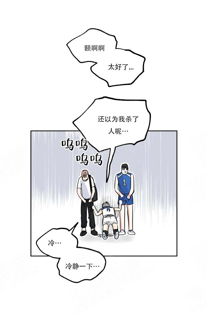 《幸运天堂》漫画最新章节第11话免费下拉式在线观看章节第【12】张图片