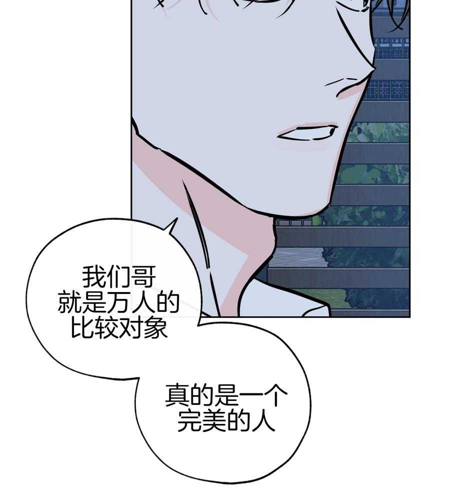 《幸运天堂》漫画最新章节第93话免费下拉式在线观看章节第【11】张图片